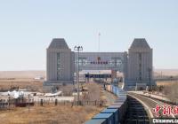 满洲里口岸已成亚欧国际联运东线的重要通道