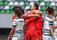 东京奥运会 中国女足准备好了