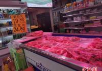 有的地方生猪价格跌破了10元关口 有的地方生猪价格跌破了10元关口