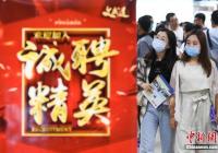 一季度主要经济指标取得两位数增速 一季度主要经济指标取得两位数增速