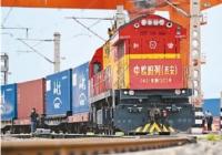 中欧陆路运输系统发展突飞猛进 布局愈加完善 中欧陆路运输系统发展突飞猛进 布局愈加完善