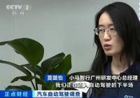 各大巨头纷纷入局 自动驾驶迈入下半场 各大巨头纷纷入局 自动驾驶迈入下半场