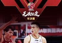 辽宁队赵继伟发挥出色 CBA半决赛胜浙江