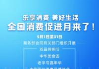 你还想更愉快地“买买买”吗? 你还想更愉快地“买买买”吗?