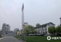 北京暖意融融 昼夜温差仍然较大