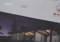 成都市成长租房爆雷的“重灾区” 成都市成长租房爆雷的“重灾区”