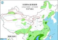 江南南部局部地区有大暴雨 江南南部局部地区有大暴雨