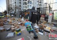 一季度网络零售市场保持平稳增长 呈现以下特点