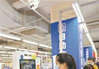 公众该怎么应对“遍地开花”的人脸识别技术? 公众该怎么应对“遍地开花”的人脸识别技术?