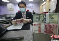 4月外汇储备规模变动的原因是什么? 4月外汇储备规模变动的原因是什么?