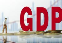 全国31个省陆续发布“首季报” 表现不俗 全国31个省陆续发布“首季报” 表现不俗