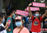 距离2021年高考只剩一个月 你准备好了吗？