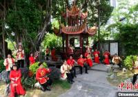 立足闽都文化大背景 非遗实境体验剧《遇见十番》将上演