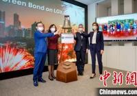 用于可持续水资源项目 中国建设银行绿色债券上市 用于可持续水资源项目 中国建设银行绿色债券上市