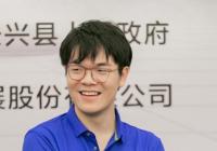 来了！柯洁第三次出征围甲联赛