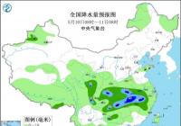 受低槽和低涡切变线影响 长江中下游将有较强降雨过程 受低槽和低涡切变线影响 长江中下游将有较强降雨过程