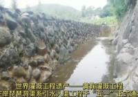 黄鞠灌溉工程于“五一”期间重新通水 黄鞠灌溉工程于“五一”期间重新通水