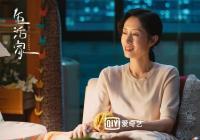 《生活家》轻喜剧情引发众网友的期待 《生活家》轻喜剧情引发众网友的期待