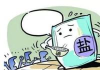 哪些人群最容易受碘缺乏危害影响？