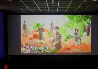 揭开神秘面纱 《温暖的味道》开启演技大赏模式