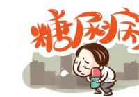 出现手麻、脚麻伴疼痛？糖友要当心