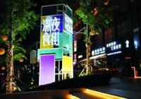 消费能量全部释放  “夜市的夏天”到了 消费能量全部释放  “夜市的夏天”到了