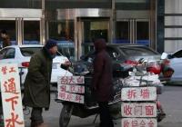 “零工市场”引起了人们的广泛关注 “零工市场”引起了人们的广泛关注