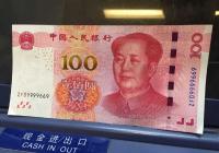 走势取决于市场 人民币双向波动将成为常态 走势取决于市场 人民币双向波动将成为常态