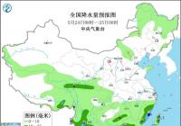 今明两天南方降雨范围和强度有所缩减 今明两天南方降雨范围和强度有所缩减