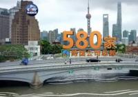 吸引力大增 中国改善营商环境的步伐在加快 吸引力大增 中国改善营商环境的步伐在加快