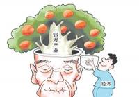 养老服务体系已迫在眉睫 要做好全方位准备