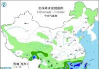 华南地区进入多雨时段 局地有大暴雨出现 华南地区进入多雨时段 局地有大暴雨出现