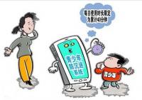 “青少年模式”不能成为稻草人式的存在