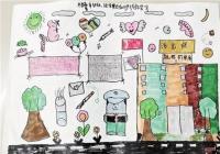 互换儿童节礼物 给留守孩子们更多关爱