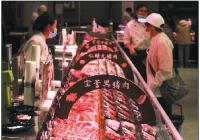 价格腰斩 头部生猪养殖公司利润空间收窄 价格腰斩 头部生猪养殖公司利润空间收窄