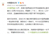 易建联郭艾伦王哲林无缘中国男篮奥运落选赛 易建联郭艾伦王哲林无缘中国男篮奥运落选赛