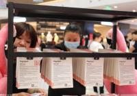 存款利率报价方式新规是否会影响储户的“钱袋子”？