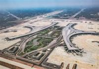 最大民用运输枢纽成都天府国际机场正式启用