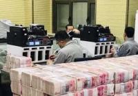 不升反降 银行存款增速放缓是一种大趋势