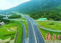 路程距离缩短70公里 韶新高速公路正式通车