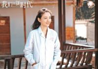 围绕六个重大主题 《我们的新时代》走进年轻人的心里