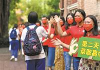 今年中考广州首次增加了历史科目