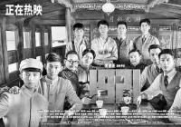 现实主义与史诗品格相渗透 重大主题影视创作集中涌现