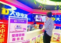 使用场景“接地气” 老年人与数字人民币接触愈发紧密 使用场景“接地气” 老年人与数字人民币接触愈发紧密