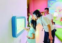 借助新科技的寓言创作迎来怎样的新契机？