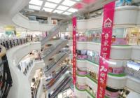 吸引市民和游客驻足流连 商业场所已经成为新的公共空间 吸引市民和游客驻足流连 商业场所已经成为新的公共空间