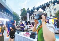 分为三个维度 零距离“打卡”北京数字经济体验周 分为三个维度 零距离“打卡”北京数字经济体验周