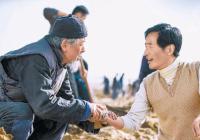 摆脱与李雪健老师对比的想法 郭晓东版焦裕禄即将上映 摆脱与李雪健老师对比的想法 郭晓东版焦裕禄即将上映