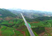 顺利通过交工验收 云南镇清高速公路正式建成通车 顺利通过交工验收 云南镇清高速公路正式建成通车