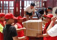 防汛救灾 共建家园 励普教育全力驰援周口